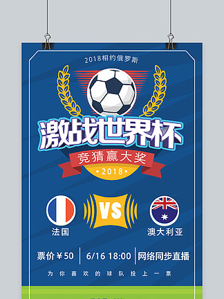 日职乙前瞻：大分不败即可提前宣告上岸，千叶多人面临伤停