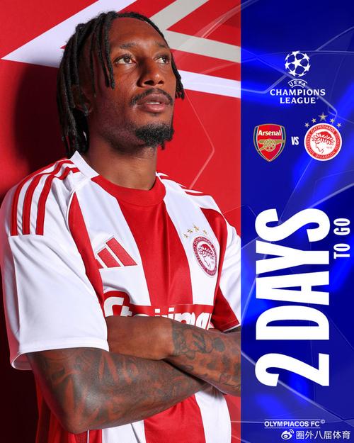 球迷举横幅感谢队长