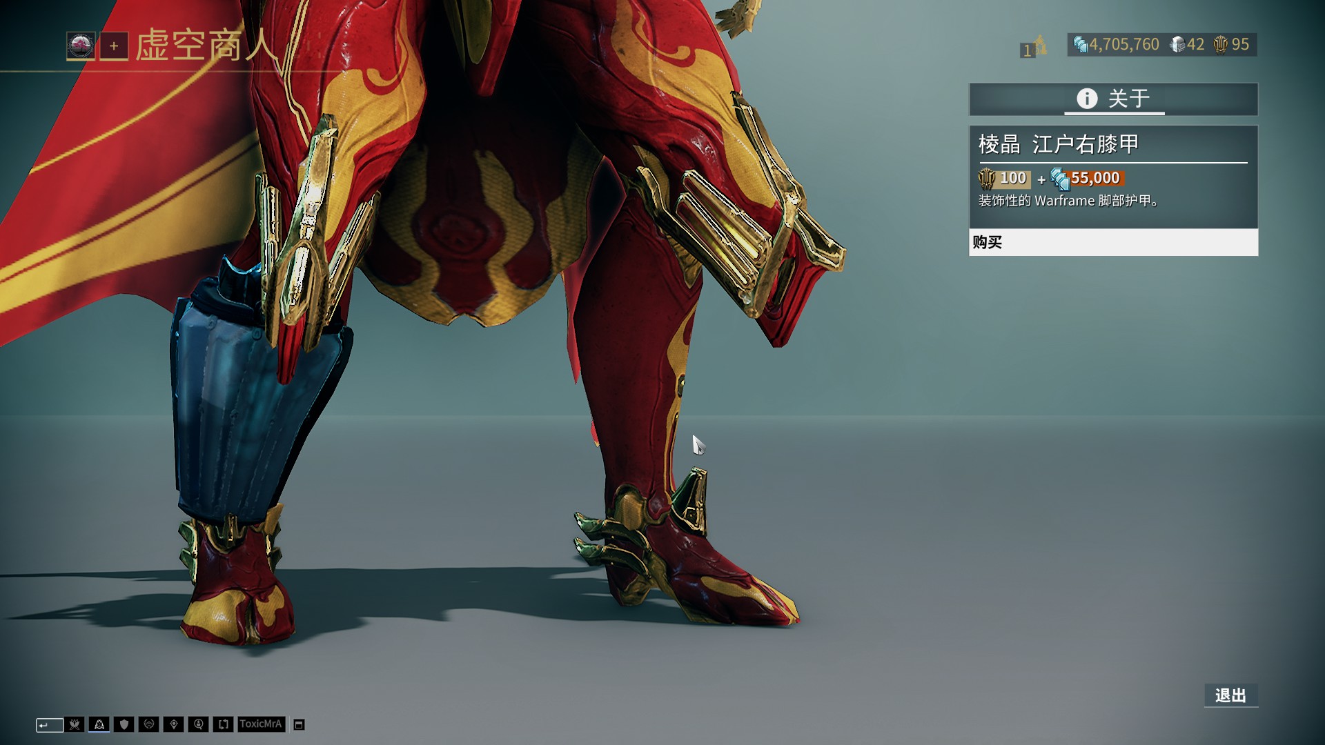 布翁焦尔诺谈主场欧冠首秀：听见欧冠主题曲时我感到无比激动