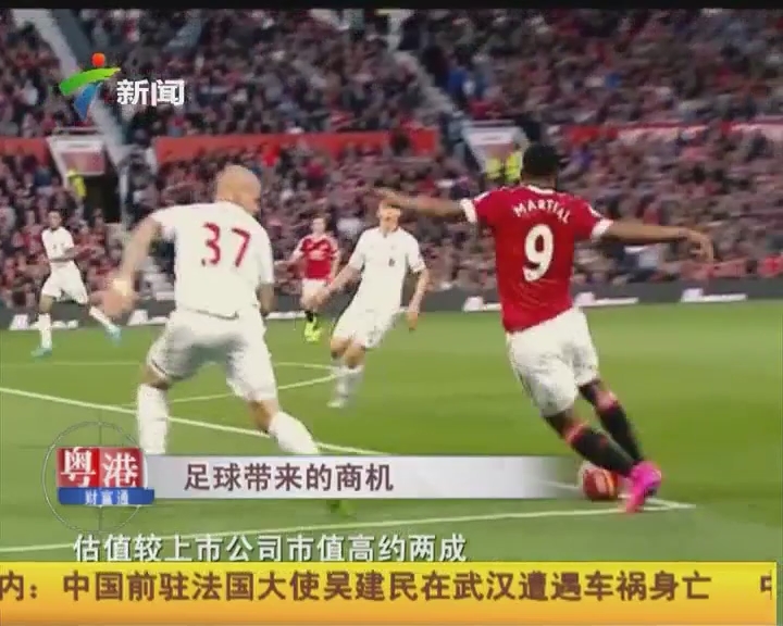 news-homepage-overview